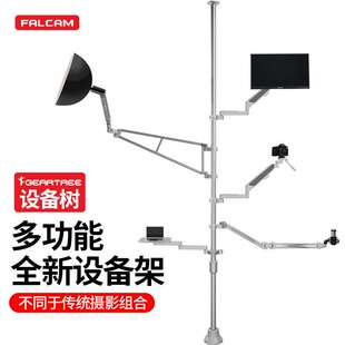 天地杆设备树Ulanzi优篮子Geartree直播套装系统小隼FALCAM桌面立