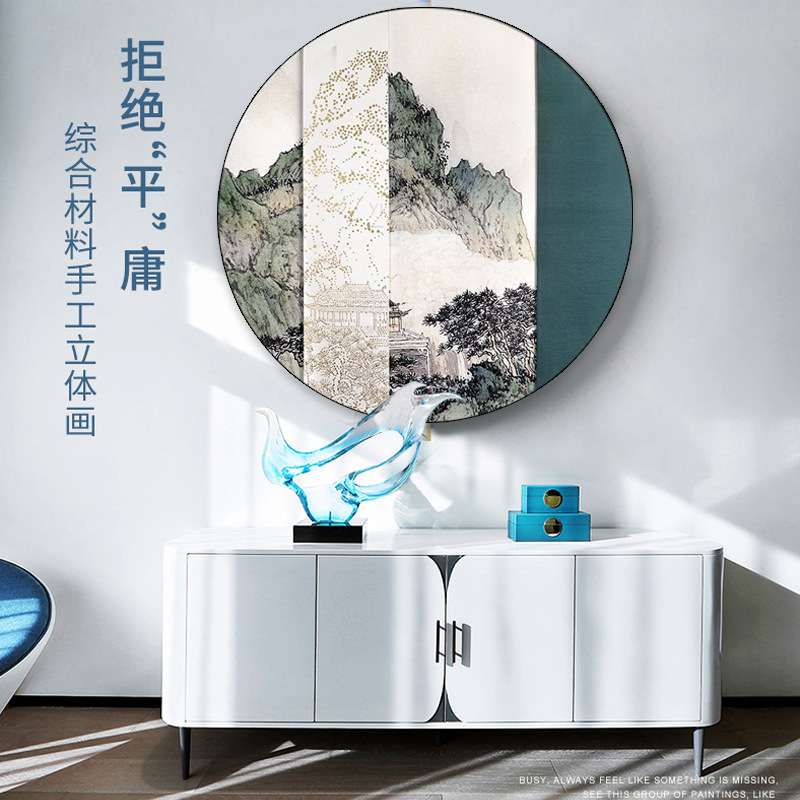 新中式轻奢圆形装饰画走廊玄关艺术装置沙发装饰画酒店墙壁挂画图片
