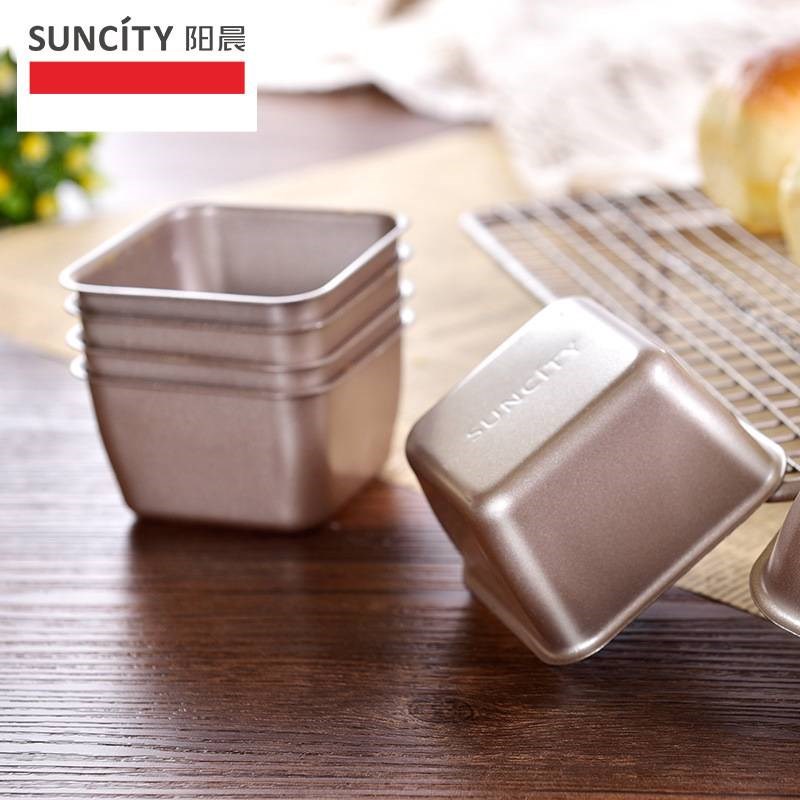 阳晨小吐司面包烘焙模具简约碳钢不粘蛋糕模正方形小面包吐司模具