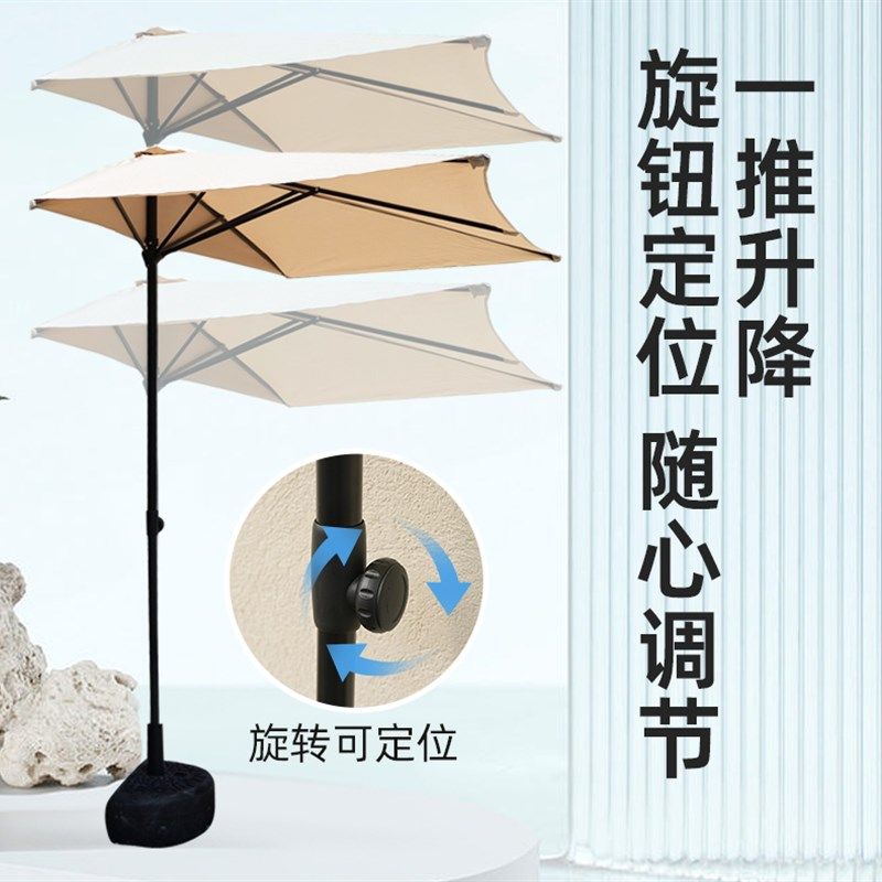 户外贴靠墙半边伞遮阳伞阳台绿植物露台庭院伞遮阳伞长方形侧边伞
