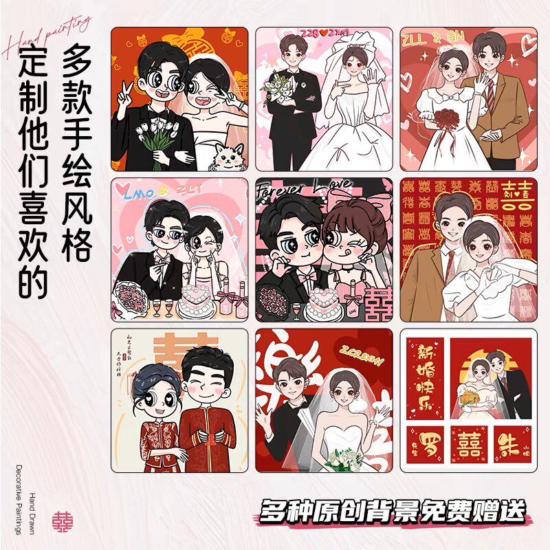结婚礼物手绘装饰画情侣照片打印人像卡通画定制礼物客厅装饰挂画