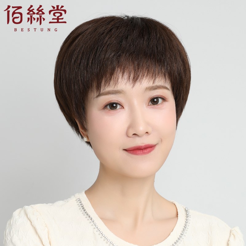 佰丝堂假发女自然时尚短直发真人B发丝斜刘海透气减龄手工钩织头