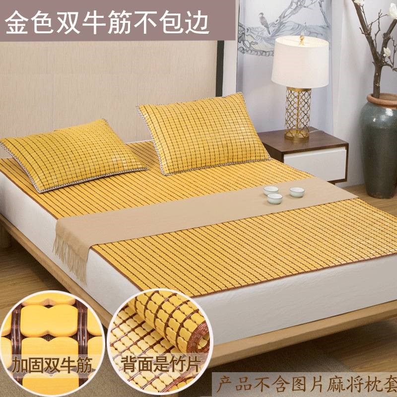 竹片凉席席1.5m1.8米0.8米折叠学生宿舍竹席子单双人床