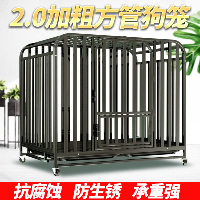 全管狗笼子小型犬中型大型犬泰迪柯基带厕所宠物室内狗狗笼子金毛