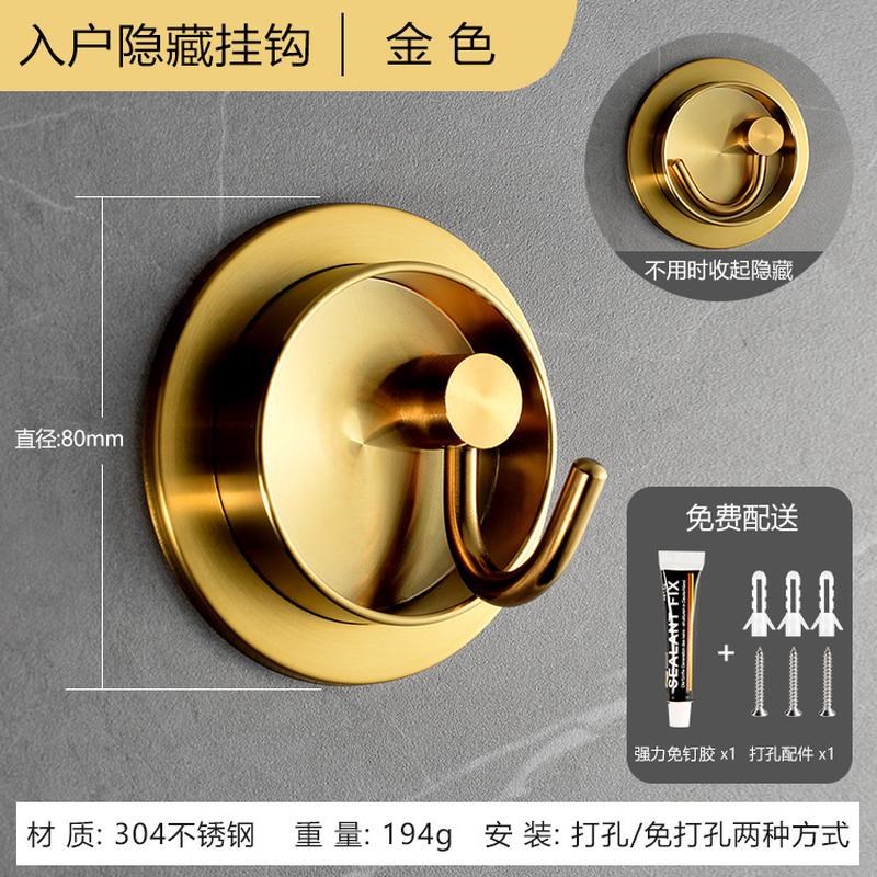 顶耐不锈钢免打孔挂钩单钩门外玄关旋转衣钩入户隐藏墙衣帽钩新款