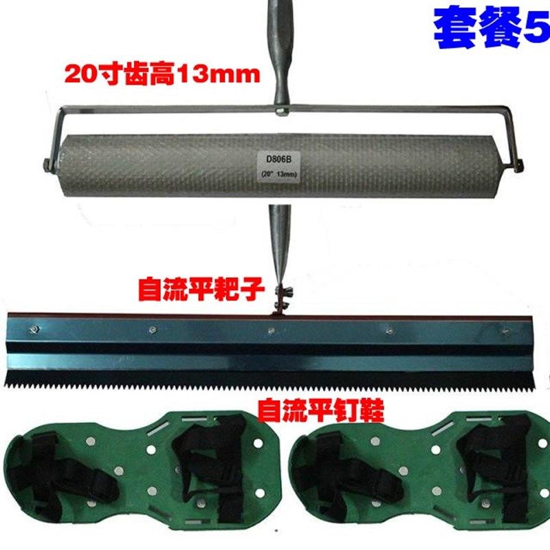 新款自流平水泥施工工具套装环氧地坪漆C钉鞋 消泡滚筒耙子伸缩杆