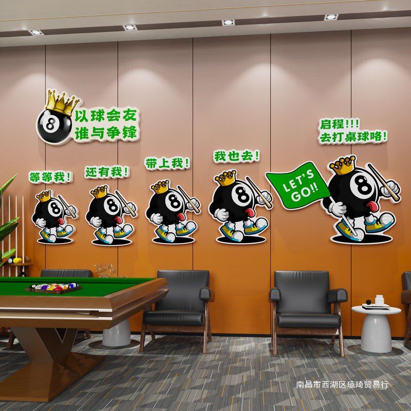 网红台球厅室墙面装饰画海报墙贴壁纸桌球俱乐部形象楼梯文化布置