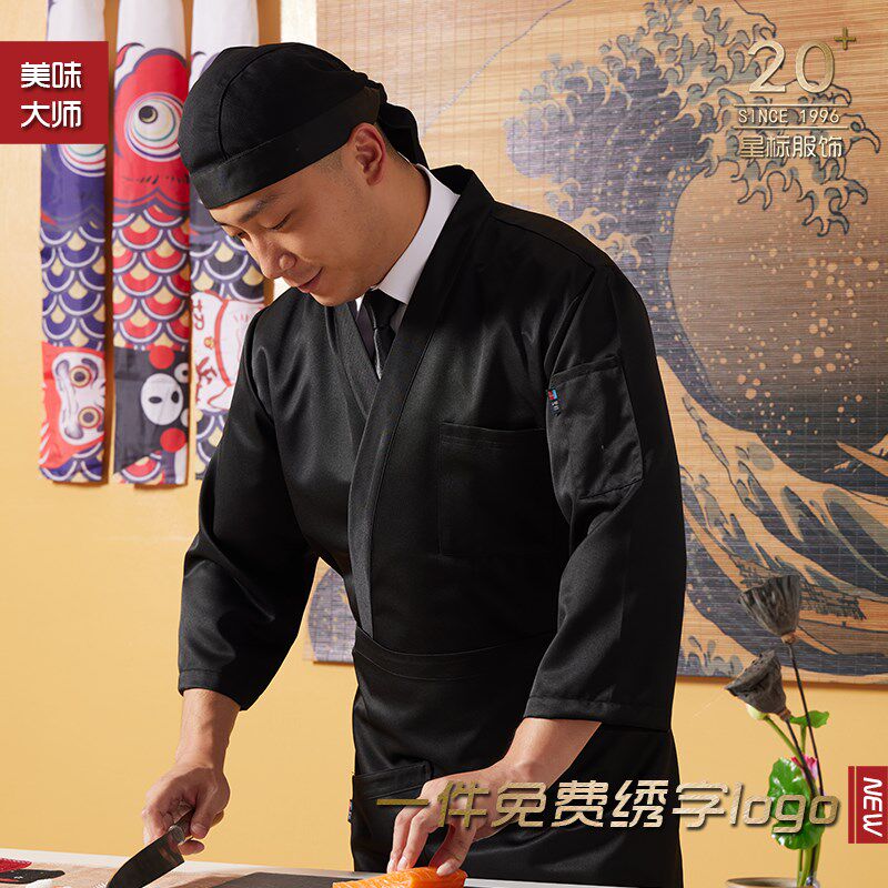 料理店日式厨师工作服男中袖寿司店日料店定制和服厨房厨师服制服