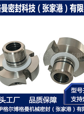 适用于苏尔寿泵用 SB2-30-QRMG机械密封 SULZER机械密封