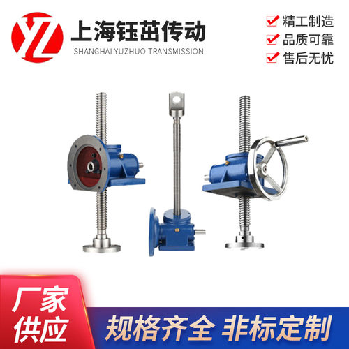 SWL2.5T丝杆升降机/电动/手摇/全不锈钢多台联动丝杆升降平台