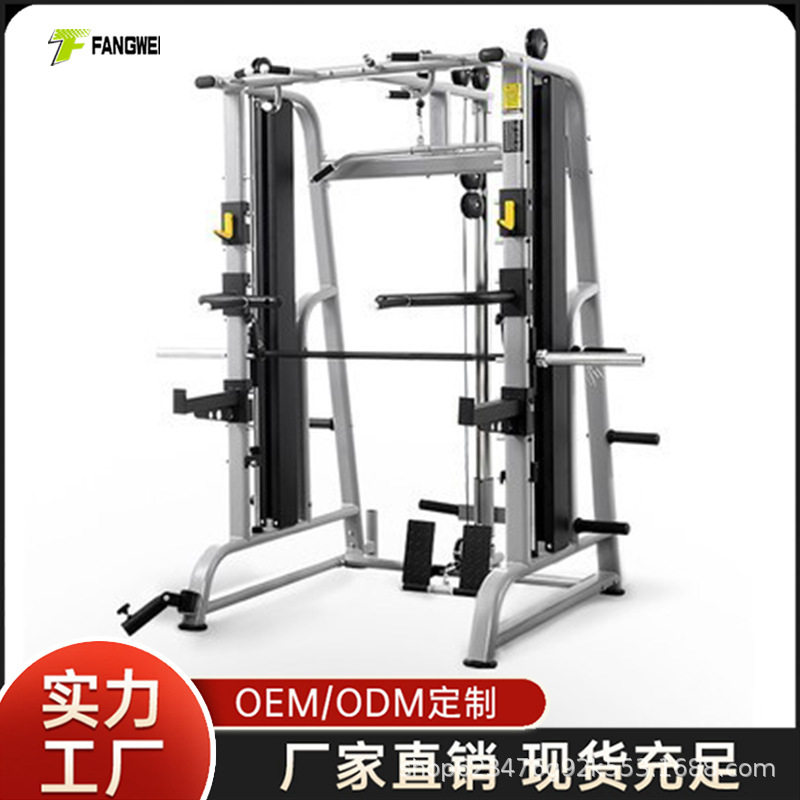 多功能史密斯机综合训练器家用卧推深蹲架龙门架健身器材套装组合,运动/瑜伽/健身/球迷用品,力量训练器械(综合型),淘宝优惠券,粉丝福利购,淘宝优惠卷