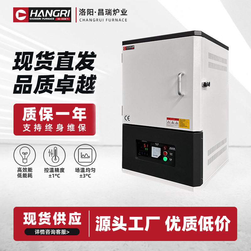 电炉厂家 节能气氛电阻炉 高温节能热处理电阻炉工业高温电窑炉