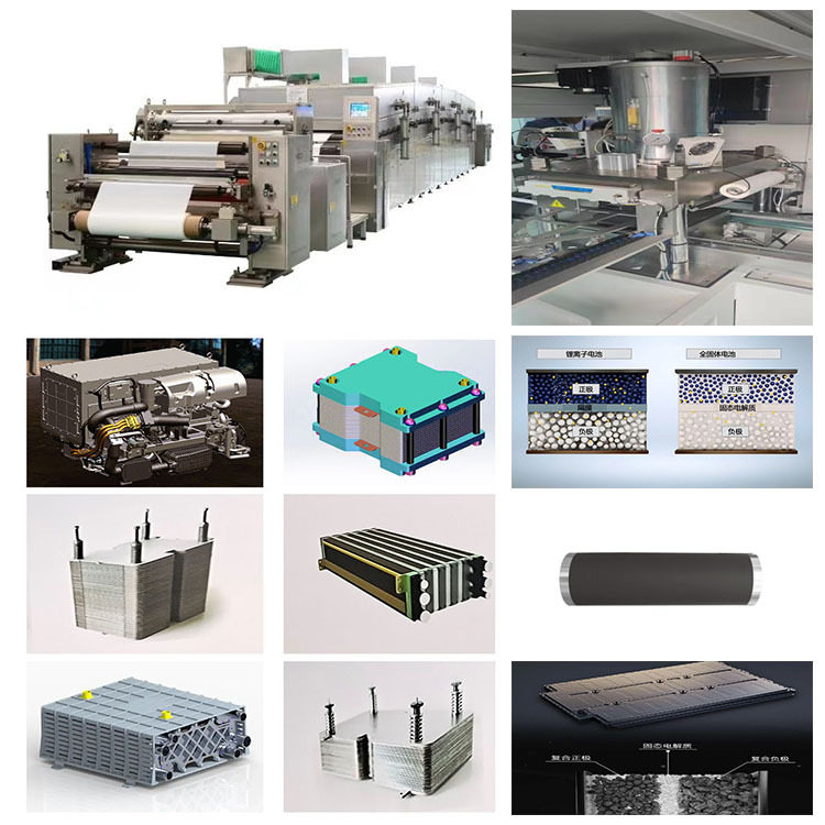 固态电池生产线干法电极质子交换膜涂布设备氢燃料电池电堆生产线