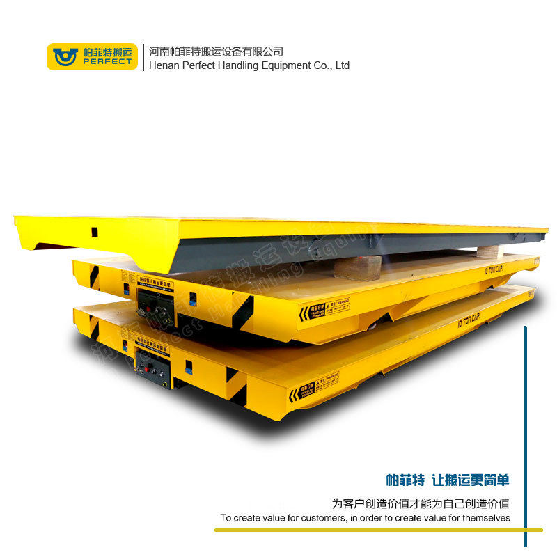 模具10吨模型电动轨道蓄电池平板地爬车,搬运/仓储/物流设备,其他输送机械,淘宝优惠券,粉丝福利购,淘宝优惠卷