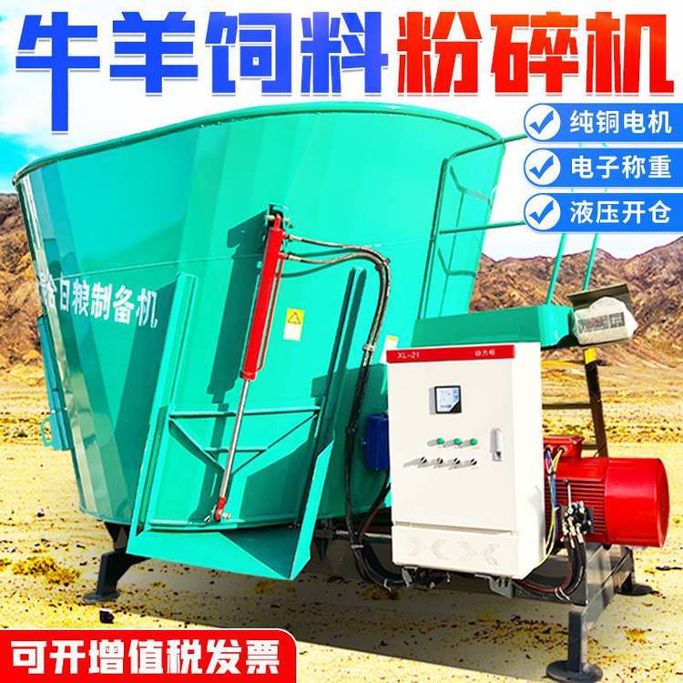 双电机卧式TMR搅拌机自动称重青储饲料拌料机9JGW-12全日粮搅草机