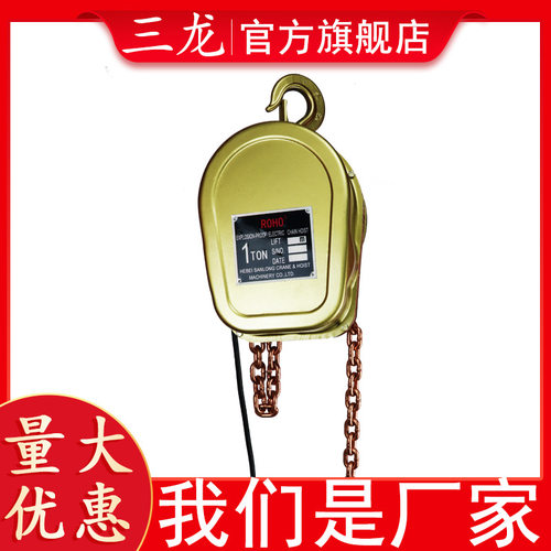 防 爆电动葫芦1吨 防 爆葫芦2吨 无火花葫芦