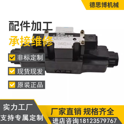 电磁阀KSO-G02-2NA/B/C/D/P-30电磁阀小功率电磁阀