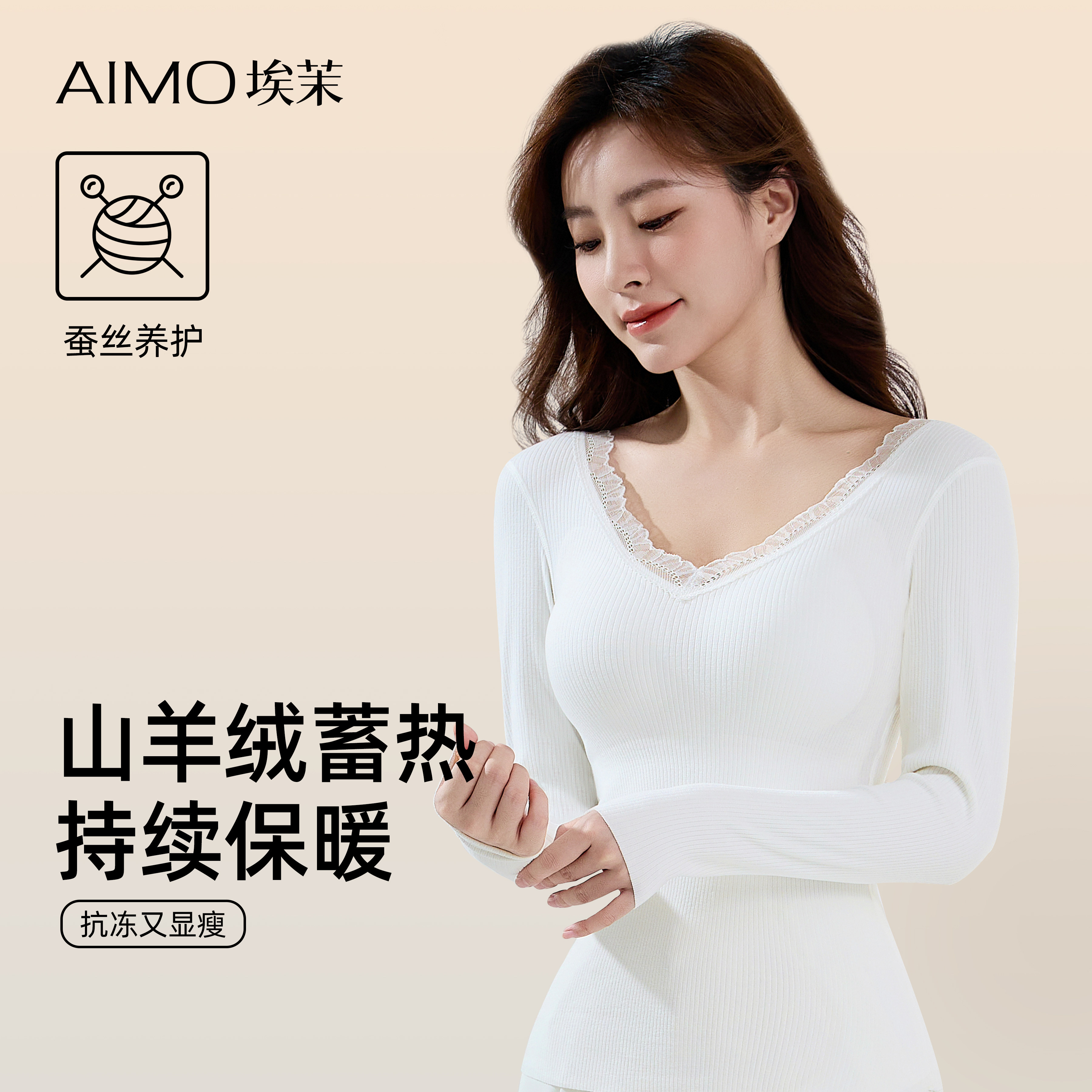 保暖内衣女带胸垫2025新款秋衣秋裤女I套装加绒加厚显瘦内搭打底