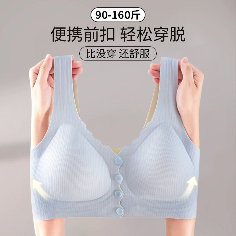 孕妇哺乳内衣女怀孕期专用产后喂奶无钢圈聚M拢防下垂前扣妈妈文