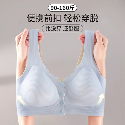 孕妇哺乳内衣女怀孕期专用产后喂奶无钢圈聚M拢防下垂前扣妈妈文