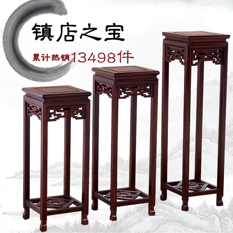 实木花架苏作简约现代盆景架彷古多层客H厅植物架中式花几入户室