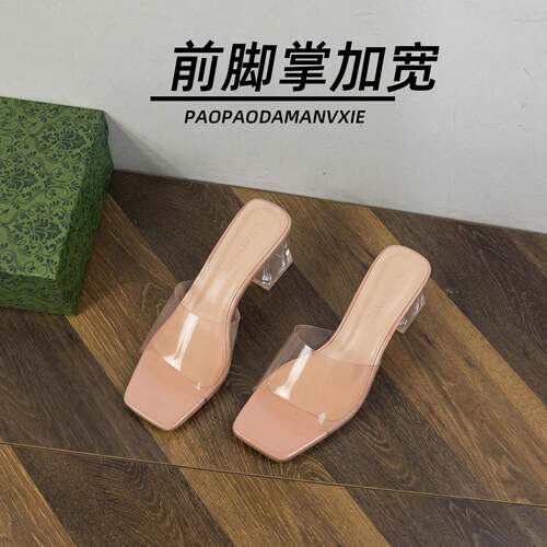 前脚掌加宽大WJC女鞋码到时装季鞋凉中跟一字拖鞋夏透明带凉拖