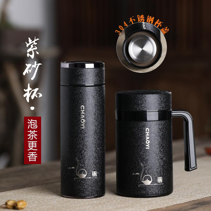 紫砂茶杯紫砂保温杯送爸爸妈妈高档茶杯送老K师纪念礼品定制印LOG