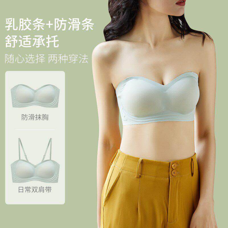 无胸肩抹胸一片聚式255无带痕防滑文胸内衣女隐形防走光裹拢小胸