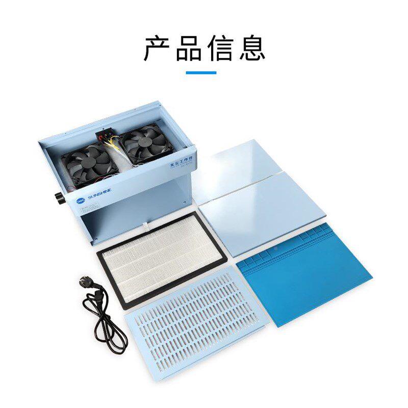 贴新讯工具无尘除工作手机维修台换屏膜尘分Soo2HorZ离压屏机工作