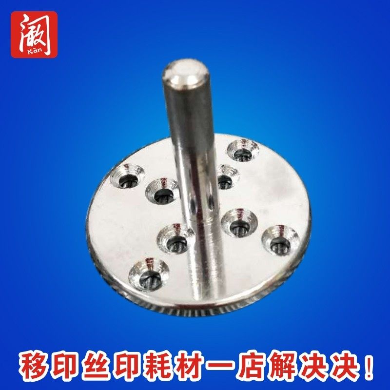 数字打码机e胶头支架全自动移印机气动移印机支架配件移印配件