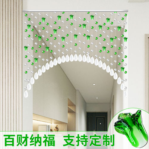 珠帘门帘玉白菜i水晶帘子绿色隔断帘客厅玄关过道免打孔串珠链挂