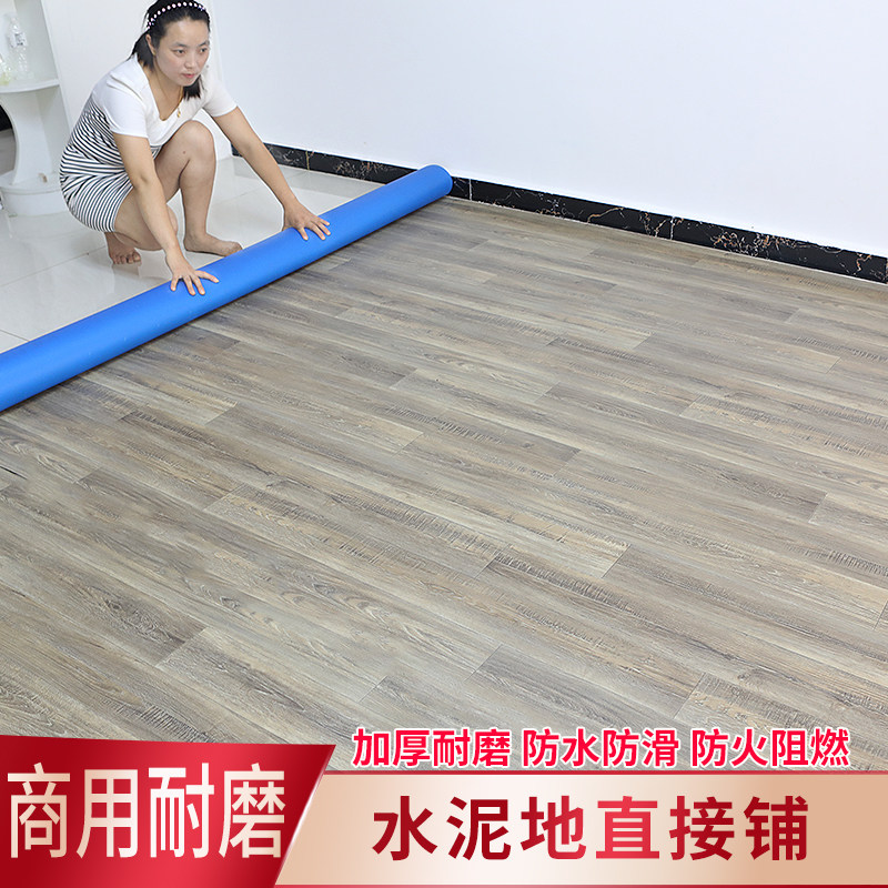 PVC商用工程革耐磨地板革u加厚实心1.6塑胶地板毛坯房水泥地直接