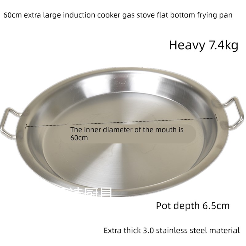 商用超大号6f0/40cm双耳平底煎锅加厚钢面煎包 饺锅特大煎饼锅展