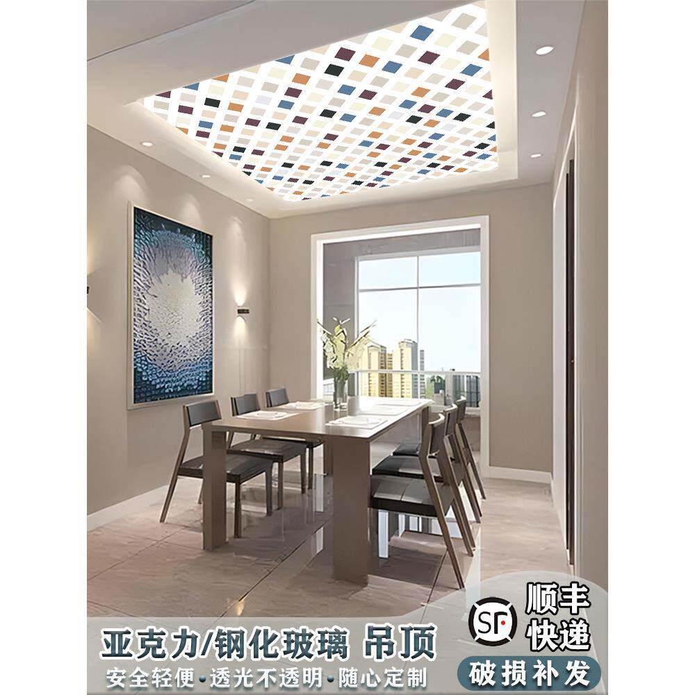 亚克力入口无品牌/吊顶玻璃装入口吊形顶灯面通板状饰走廊道半透