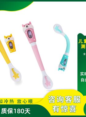 婴儿智能测温勺显示温度宝宝感温勺子硅胶软勺碗S餐具防烫辅食勺
