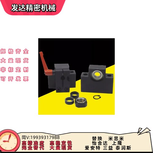 LHF01 02 05 06 07-Q8 Q1y0 Q12 Q15 R8 R10 R12 R15丝杠支座