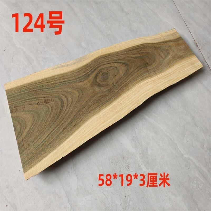 绿檀原料雕刻茶盘板随形木底角座河63333666流桌练手边料木料干炮