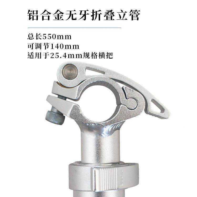 周游者代驾折VVE叠电动车自节行锂自行车立管.电.快拆式双管