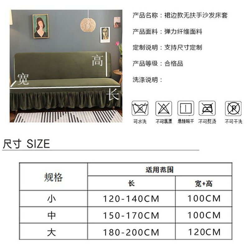 四季弹力超柔百褶带裙边下摆沙z发床套罩花边懒人无扶手沙发防尘