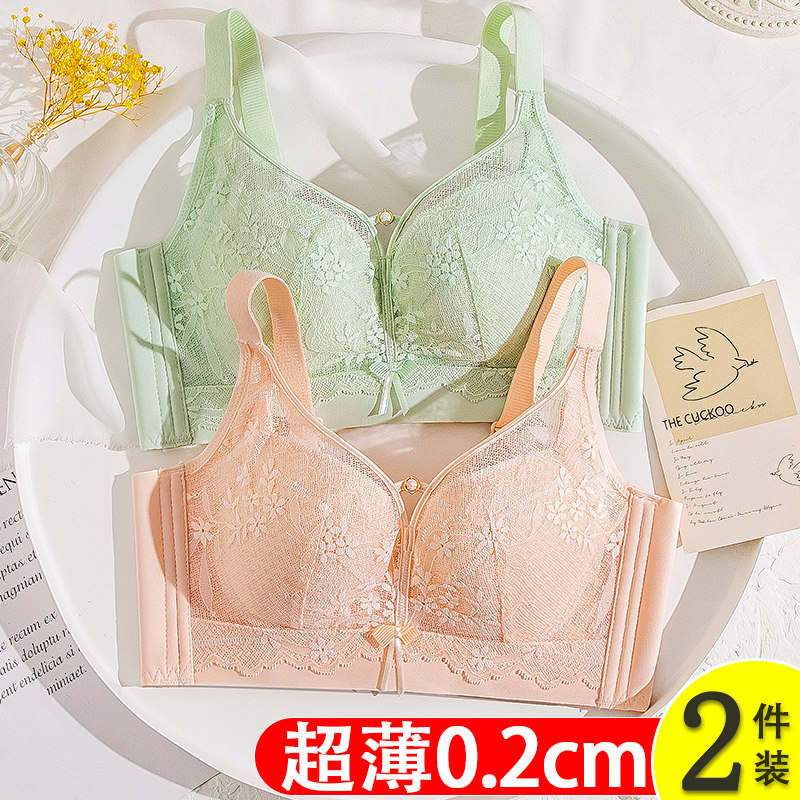 内衣夏天女薄款小胸上托收副乳无钢圈纸I片杯超薄无海绵透气文胸