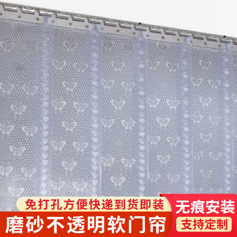 磨砂不透明皮门帘塑料PVC软门帘挡风厨房M挡油烟卫生间遮光防蚊帘