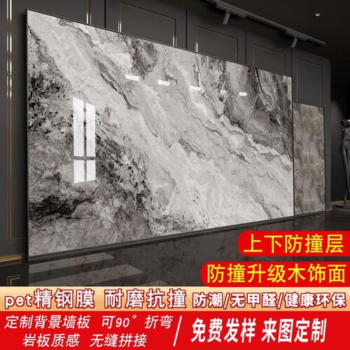 碳晶板电视背景墙饰面板竹炭木y饰面仿岩板竹木纤维护墙板仿大理
