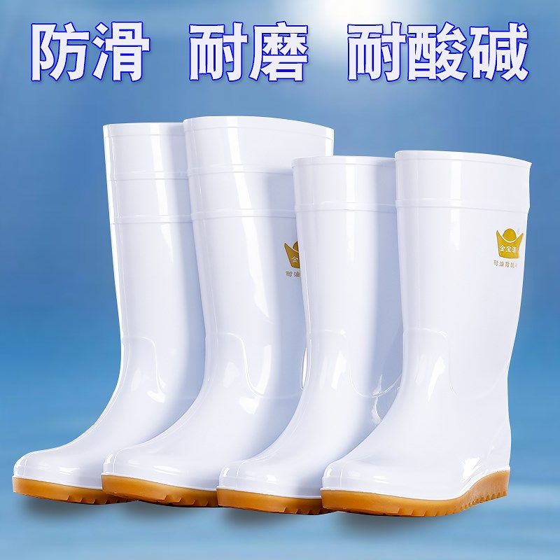 平底雨鞋白色中高筒牛筋耐磨耐酸碱水鞋防滑食品水靴X劳保雨靴胶