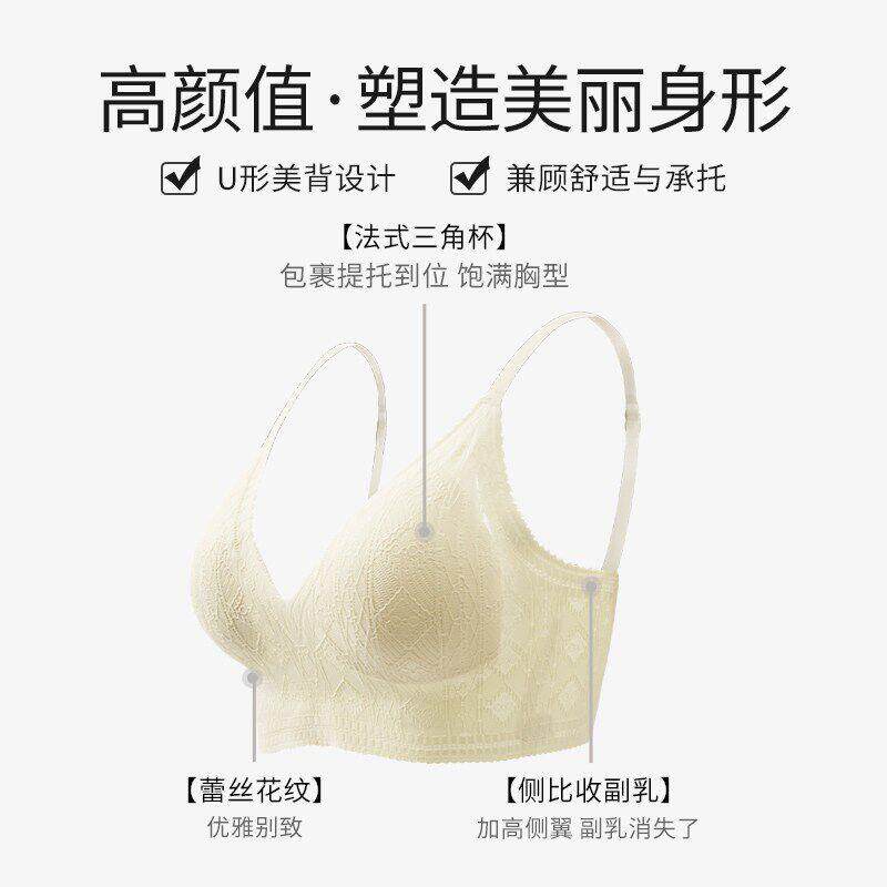 美背内衣女SZSB7056法小式大露背专体用文胸罩胸款一无痕三角杯薄