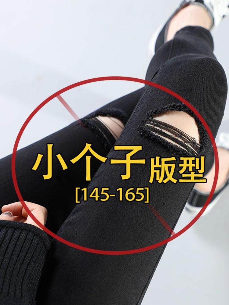 夏季小个子八分破j洞铅笔裤女紧身弹力百搭显瘦魔术九分打底裤外