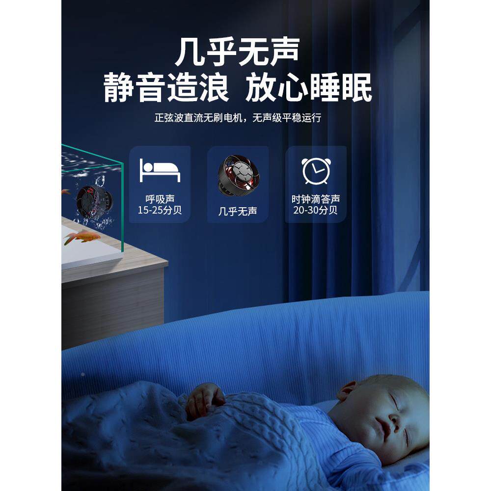 匠鱼缸造浪泵变Y223034频静音冲浪泵吹渔鱼粪老便淡海水小型环泵