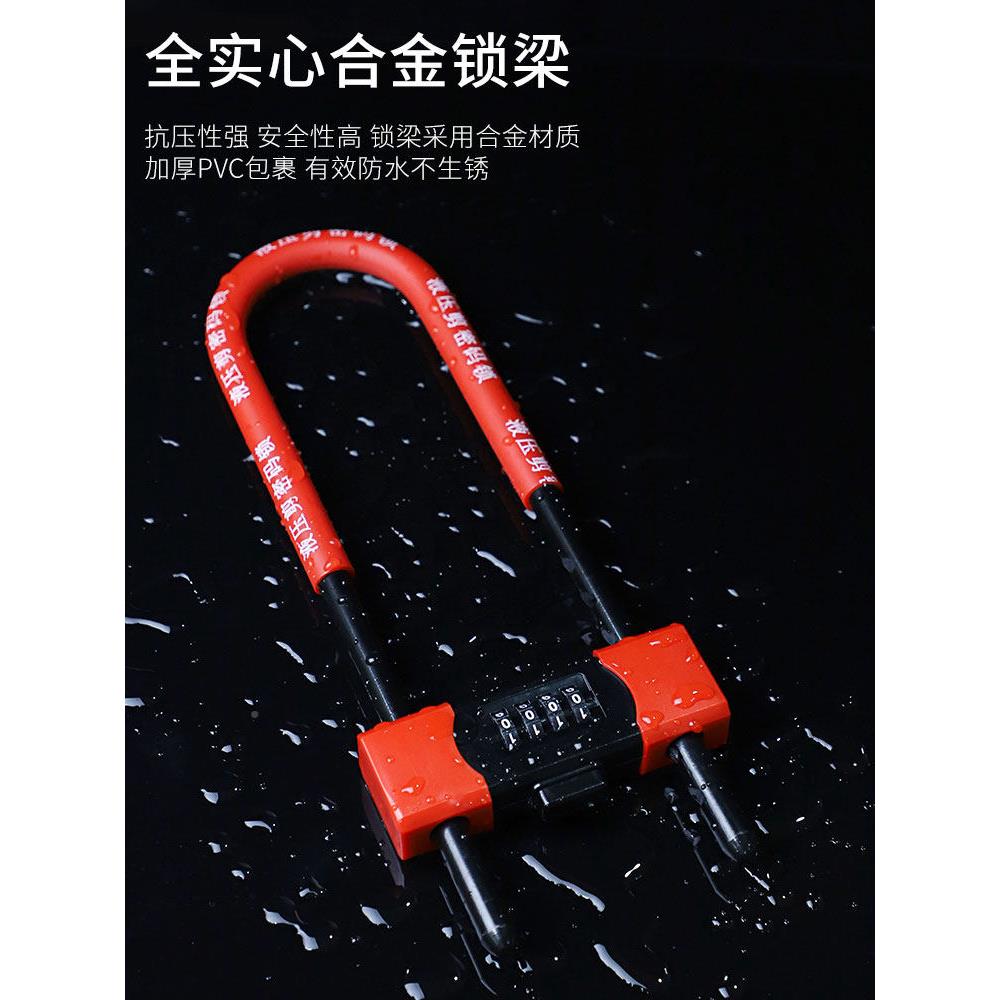 密码锁型铺锁玻新U型密璃锁门店面锁具插锁长锁拉门形店双推门公