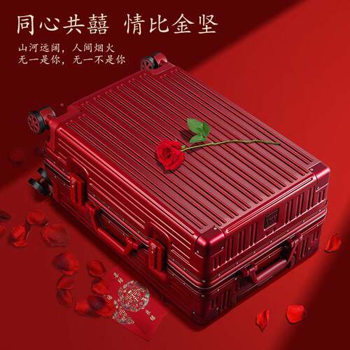 红色行款李杆箱结婚陪嫁箱新婚礼用7U2XO8jR寸铝框女拉旅.行密码