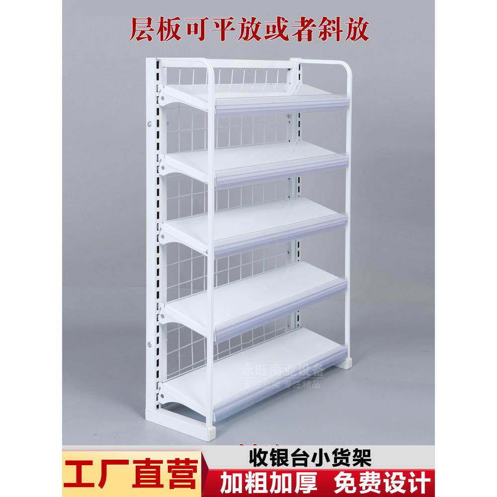 超市小货便利店香糖架收银员前小货架口零食货展架示架母婴无品牌
