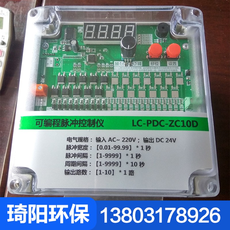 施工除尘器配件工业设m备数显脉冲控制仪6 10 12 20 30 48路